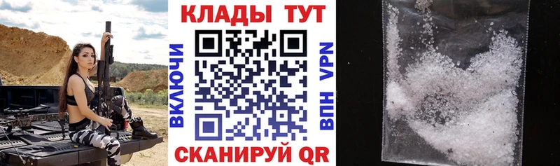 Наркотические вещества Артём Alpha-PVP  Меф мяу мяу  COCAIN  Гашиш  Каннабис 