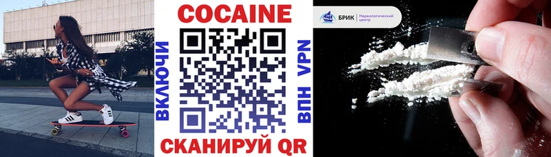 цены   Артём  KRAKEN маркетплейс  КОКАИН 99% 