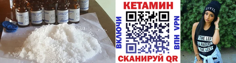 где можно купить наркотик  Артём  Кетамин ketamine 