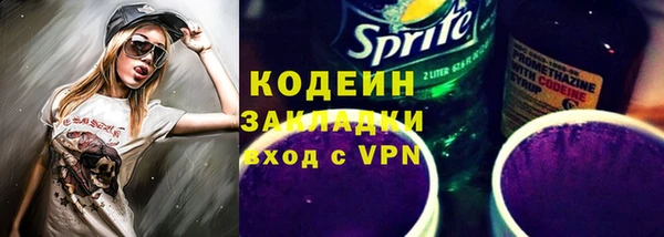 хмурый Новокубанск