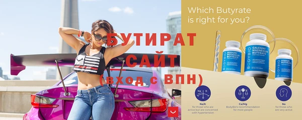 марихуана Беслан