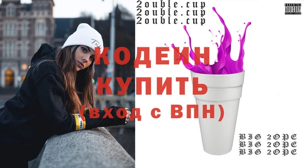 меф VHQ Новозыбков