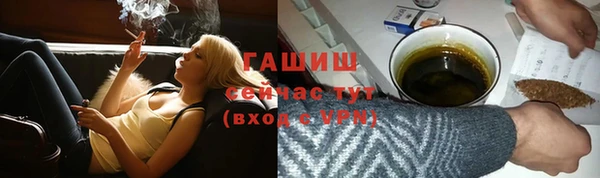 ECSTASY Бикин