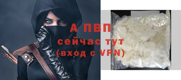 кокаин VHQ Билибино