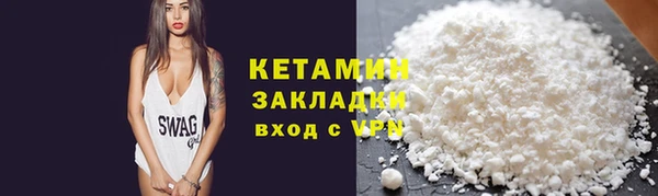 прущая мука Нефтегорск