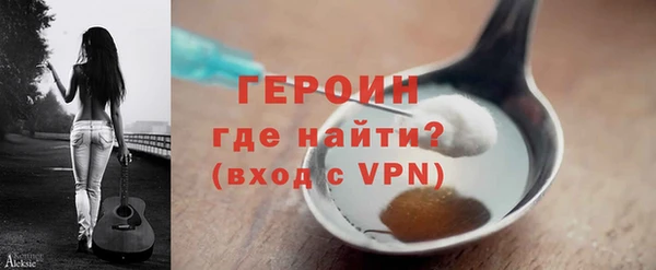 прущие грибы Нея