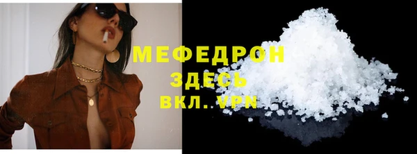 кокаин премиум Богородицк