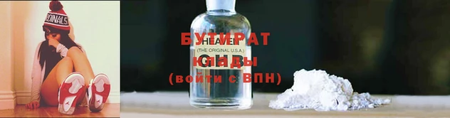 прущая мука Нефтегорск