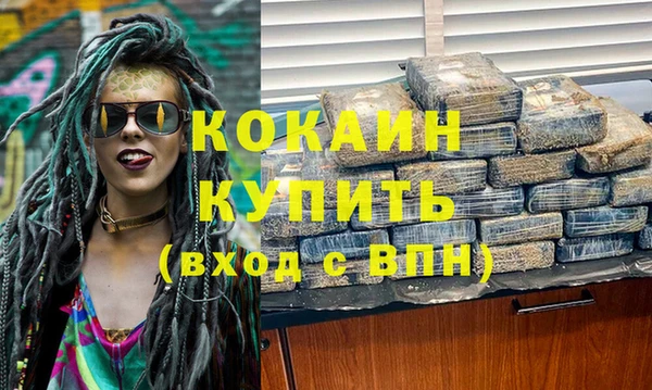 прущая мука Нефтегорск