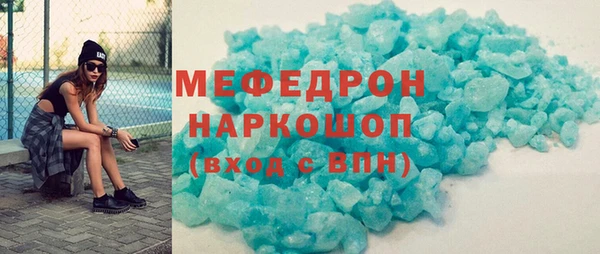 прущая мука Нефтегорск