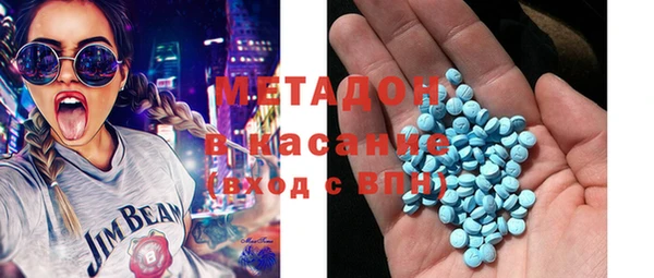 ECSTASY Бикин