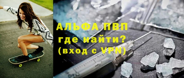 стафф Нефтекумск