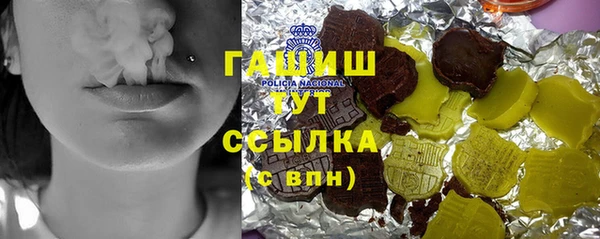прущие грибы Нея