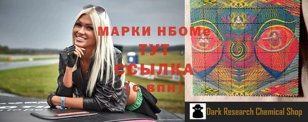 mdma Новодвинск