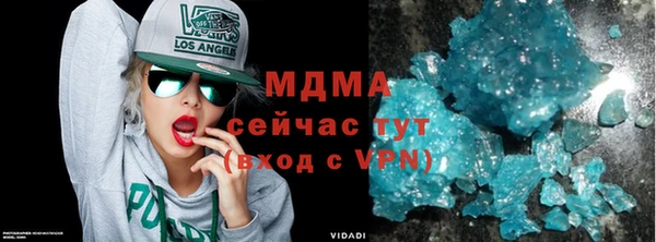 меф VHQ Новозыбков