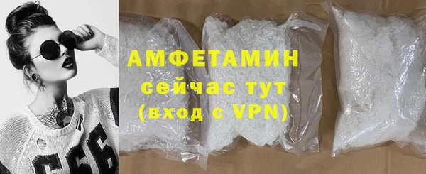 прущая мука Нефтегорск