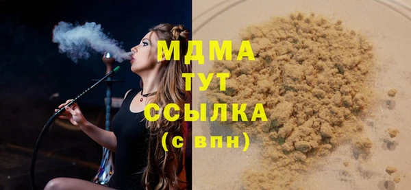 меф VHQ Новозыбков