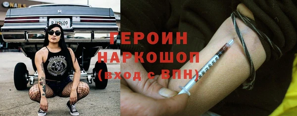прущая мука Нефтегорск
