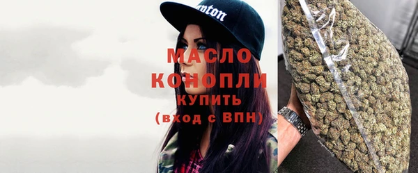 марихуана Беслан