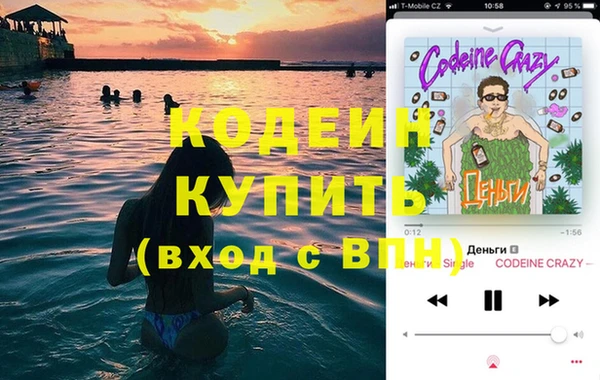 ECSTASY Бикин