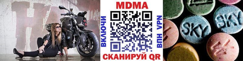 МДМА Molly дарнет шоп Артём