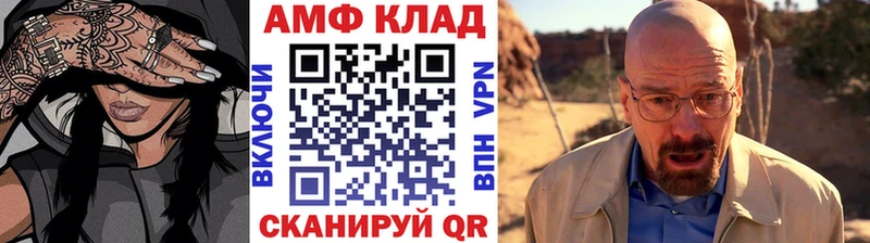 МЕТАМФЕТАМИН Methamphetamine  цена наркотик  Артём 