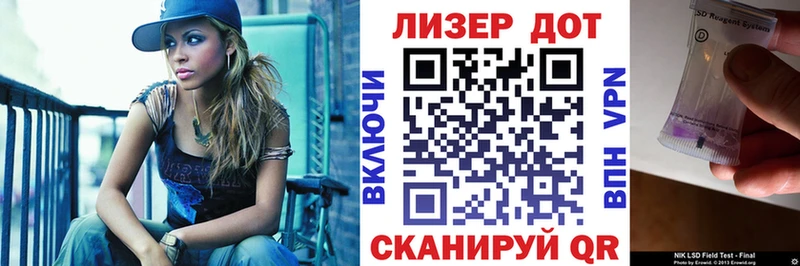 Марки 25I-NBOMe 1500мкг  Артём 