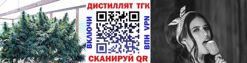 Дистиллят ТГК вейп  Артём 
